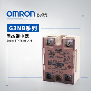 OMRON 欧姆龙 固态继电器 G3NB-225B-1 DC5-24 BY OMZ/C