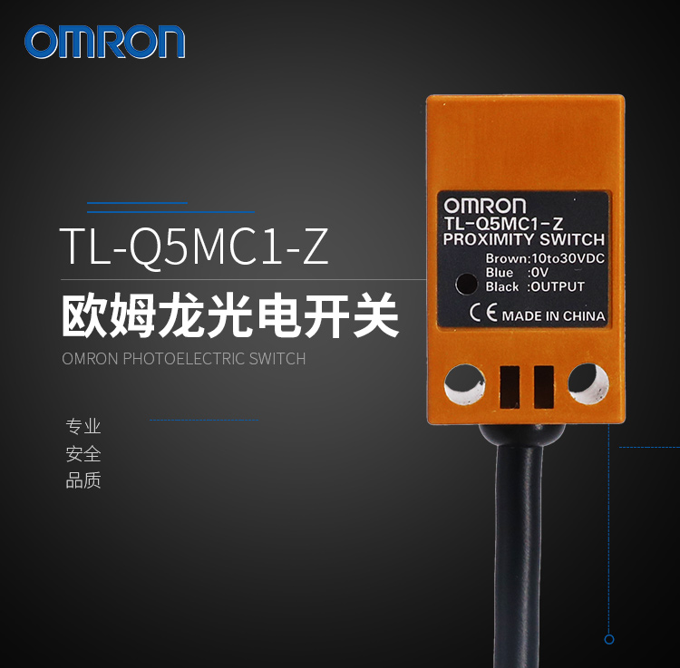 TL-Q5MC1-Z详情页_01.jpg