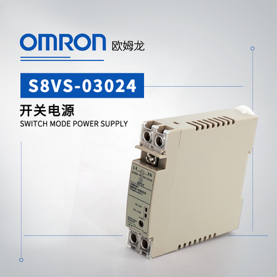 OMRON 欧姆龙 开关电源 S8VS-03024