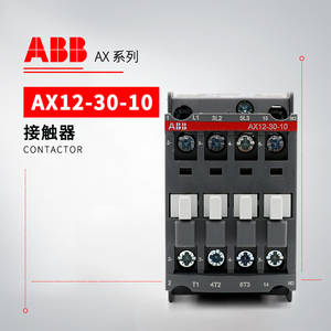 ABB 交流接触器 AX12-30-10-80*220-230V50Hz/230-240V60Hz