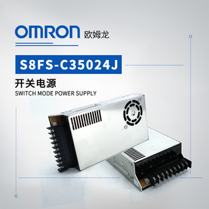 OMRON 欧姆龙 开关电源 S8FS-C35024J