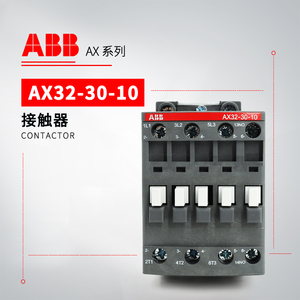 ABB 交流接触器 AX32-30-10-80*220-230V50Hz/230-240V60Hz