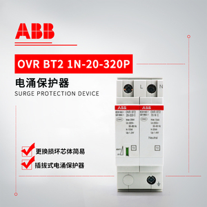 ABB 电涌保护器 OVR BT2 1N-20-320 P