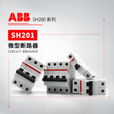 ABB SH200系列微型断路器 SH201-C16