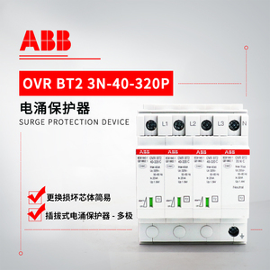 ABB 电涌保护器 OVR BT2 3N-40-320 P