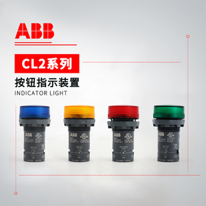 ABB CL2系列 绿色LED指示灯 CL2-502G