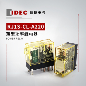 IDEC 和泉 RJ系列 薄型功率继电器 RJ1S-CL-A220