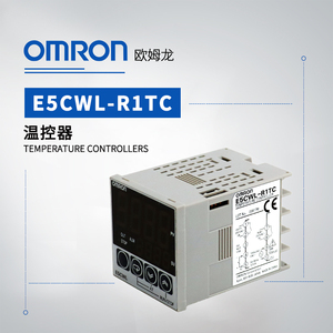OMRON 欧姆龙 温控器 E5CWL-R1TC AC100-240